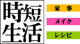 PTAの挨拶｜卒業式・入学式・謝恩会の 挨拶の仕方やマナーを学ぼう